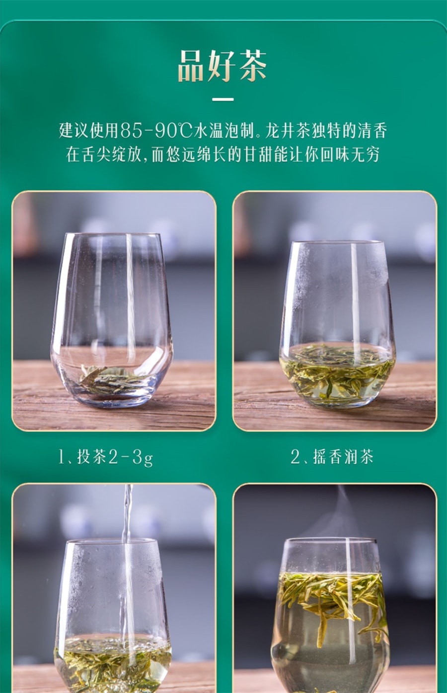 中国からの直送】西湖ブランド2025年新茶発売 西湖ブランド前雨 中国からの直送】西湖ブランド2025年新茶発売 西湖ブランド前雨