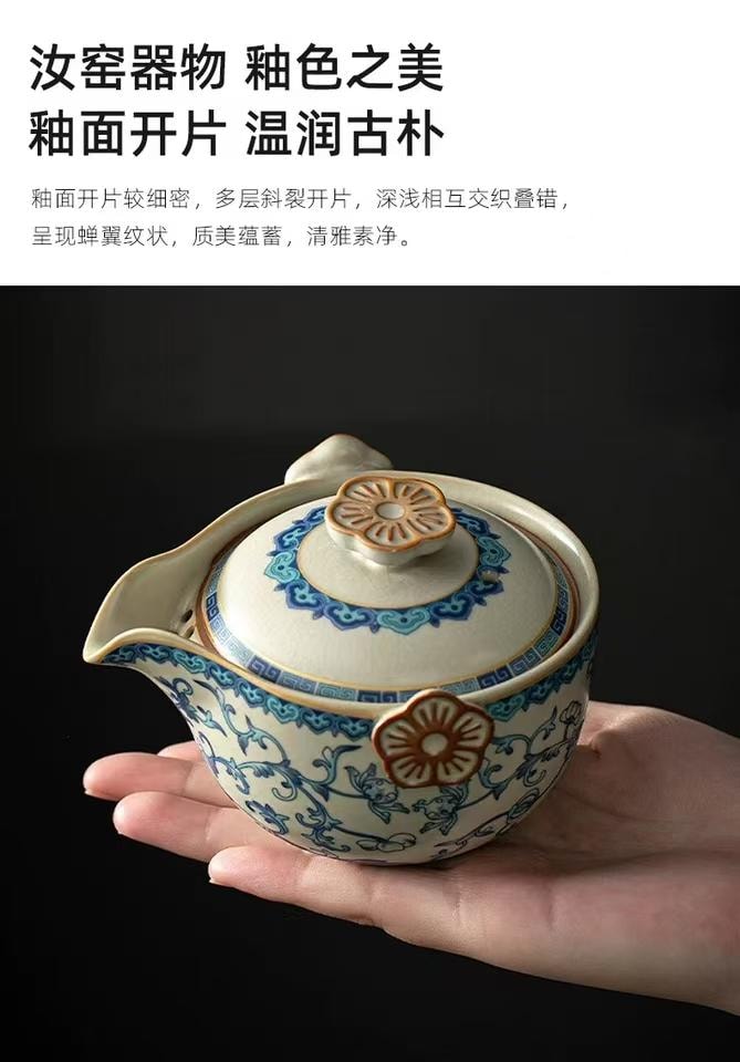 海藍星 汝窯茶壺一壺三杯 釉色之美 溫潤古樸 鷹嘴設計 自帶濾孔 1件