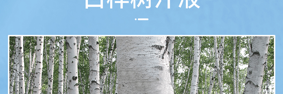韩国ROUND LAB柔恩莱 独岛 白桦树玻尿酸补水保湿面膜 温和补水 舒缓镇静 敏感肌可用 10片入