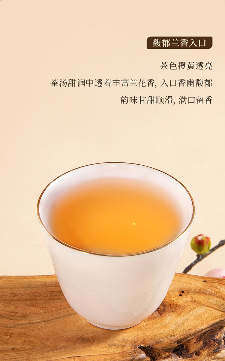 元正 蘭花香小种红茶特級茶葉 武夷紅茶罐裝 50g