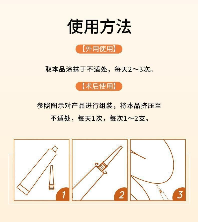  葵花藥業 醫用卡波姆痔瘡膏大便疼痛肛門搔癢腫痛內外痔混合痔瘡敷料 20g/支