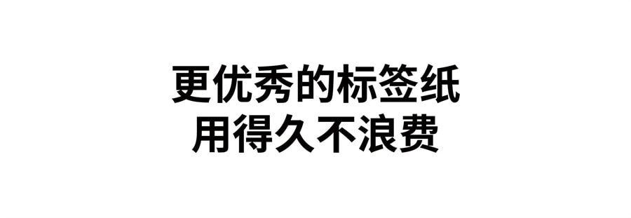 【中国直邮】井井标记   标签打印机元气mini家用智能热敏迷你小型不干胶自粘防水贴纸打印机   基础款 奶霜白