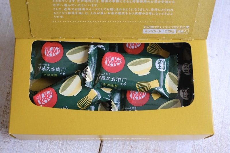 【日本直邮】 KIT KAT地域限定 京都限定 宇治抹茶味巧克力威化 10枚装