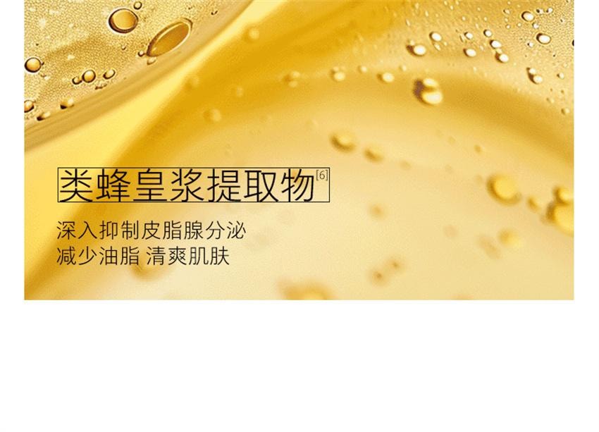 【中国直邮】 hfp 低聚糖保湿乳液 秋冬清爽保湿 水嫩控油 水乳滋润补水控油面霜护肤 118g/瓶