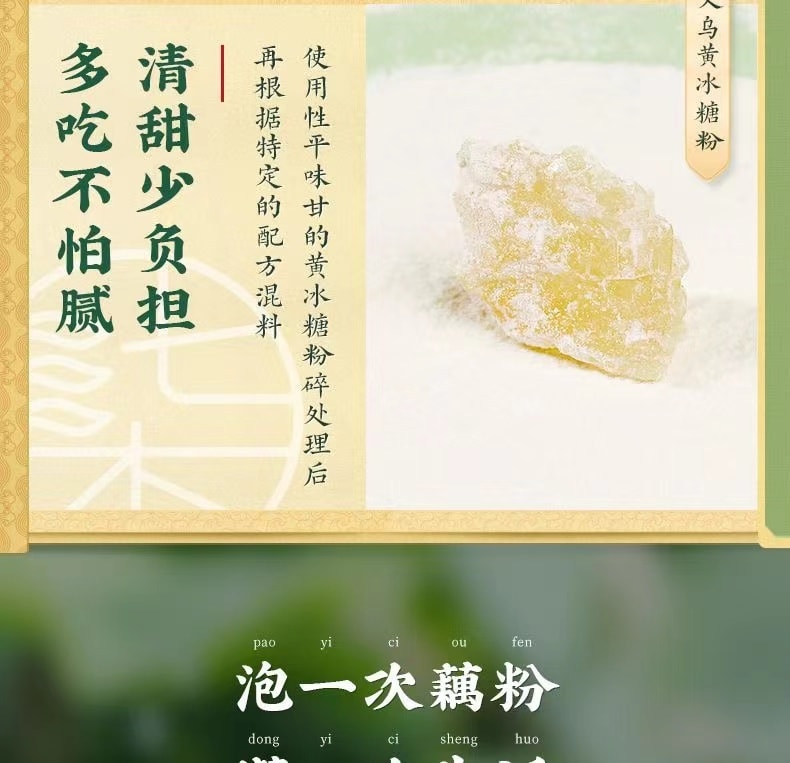 【中國直郵】 李子柒 桂花堅果藕粉蓮藕羹蓮藕粉營養早餐沖泡代餐食品 350g/罐 (小紅書博主種草推薦)