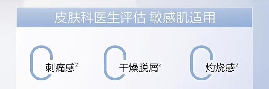 PROYA珀莱雅 云朵防晒霜 轻享阳光倍护养肤物理防晒液 SPF45·PA+++ 50ml 10h控油清爽 轻透养护敏肌 0酒精 修护舒缓保湿 防水抗汗日常户外