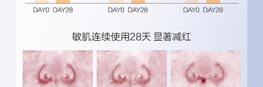 PROYA珀莱雅 云朵防晒霜 轻享阳光倍护养肤物理防晒液 SPF45·PA+++ 50ml 10h控油清爽 轻透养护敏肌 0酒精 修护舒缓保湿 防水抗汗日常户外