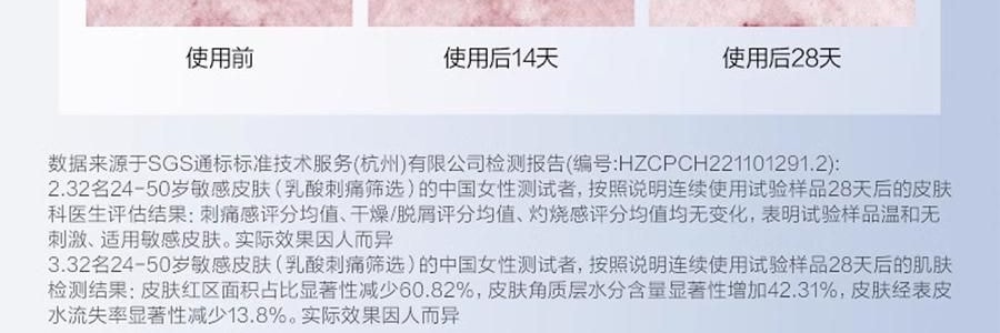 PROYA珀莱雅 云朵防晒霜 轻享阳光倍护养肤物理防晒液 SPF45·PA+++ 50ml 10h控油清爽 轻透养护敏肌 0酒精 修护舒缓保湿 防水抗汗日常户外