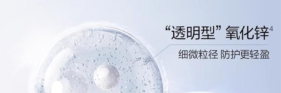 PROYA珀莱雅 云朵防晒霜 轻享阳光倍护养肤物理防晒液 SPF45·PA+++ 50ml 10h控油清爽 轻透养护敏肌 0酒精 修护舒缓保湿 防水抗汗日常户外