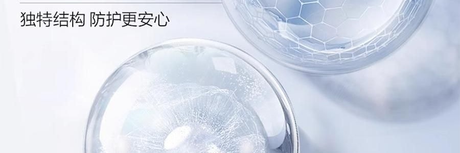 PROYA珀莱雅 云朵防晒霜 轻享阳光倍护养肤物理防晒液 SPF45·PA+++ 50ml 10h控油清爽 轻透养护敏肌 0酒精 修护舒缓保湿 防水抗汗日常户外