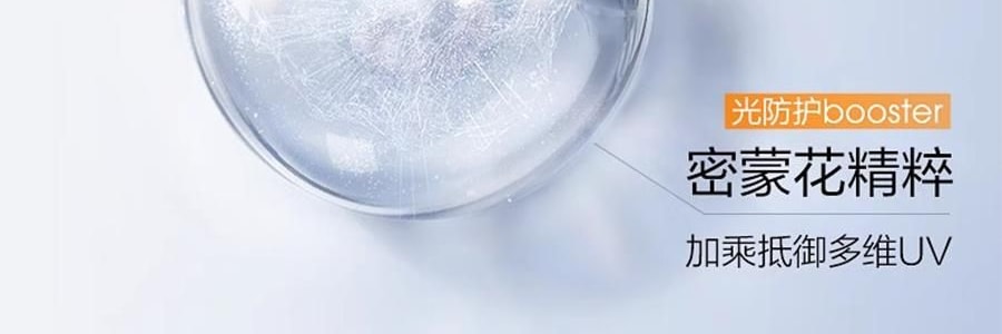 PROYA珀莱雅 云朵防晒霜 轻享阳光倍护养肤物理防晒液 SPF45·PA+++ 50ml 10h控油清爽 轻透养护敏肌 0酒精 修护舒缓保湿 防水抗汗日常户外