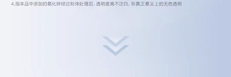 PROYA珀莱雅 云朵防晒霜 轻享阳光倍护养肤物理防晒液 SPF45·PA+++ 50ml 10h控油清爽 轻透养护敏肌 0酒精 修护舒缓保湿 防水抗汗日常户外