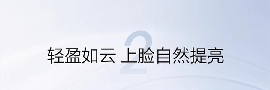PROYA珀莱雅 云朵防晒霜 轻享阳光倍护养肤物理防晒液 SPF45·PA+++ 50ml 10h控油清爽 轻透养护敏肌 0酒精 修护舒缓保湿 防水抗汗日常户外