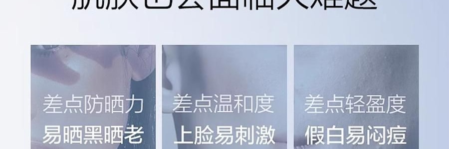 PROYA珀莱雅 云朵防晒霜 轻享阳光倍护养肤物理防晒液 SPF45·PA+++ 50ml 10h控油清爽 轻透养护敏肌 0酒精 修护舒缓保湿 防水抗汗日常户外