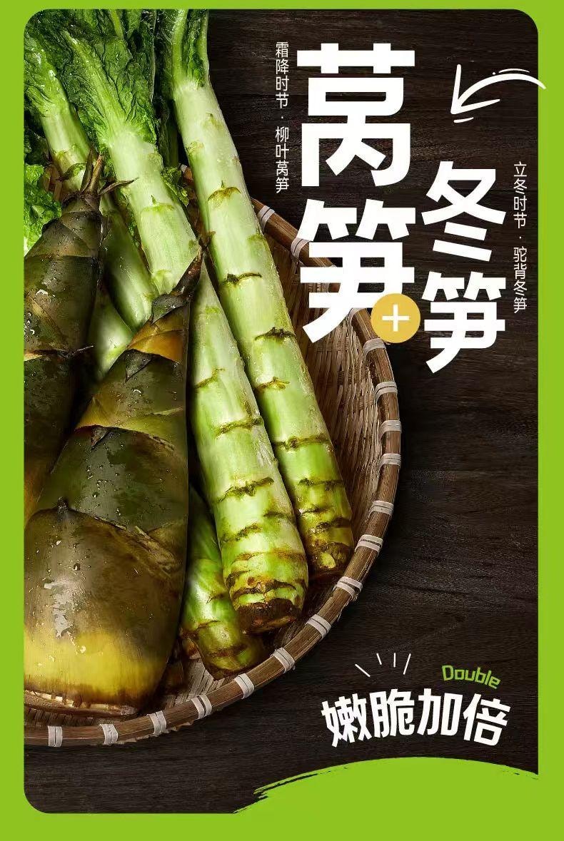 Pickled Vegetables 25g*4 Bags