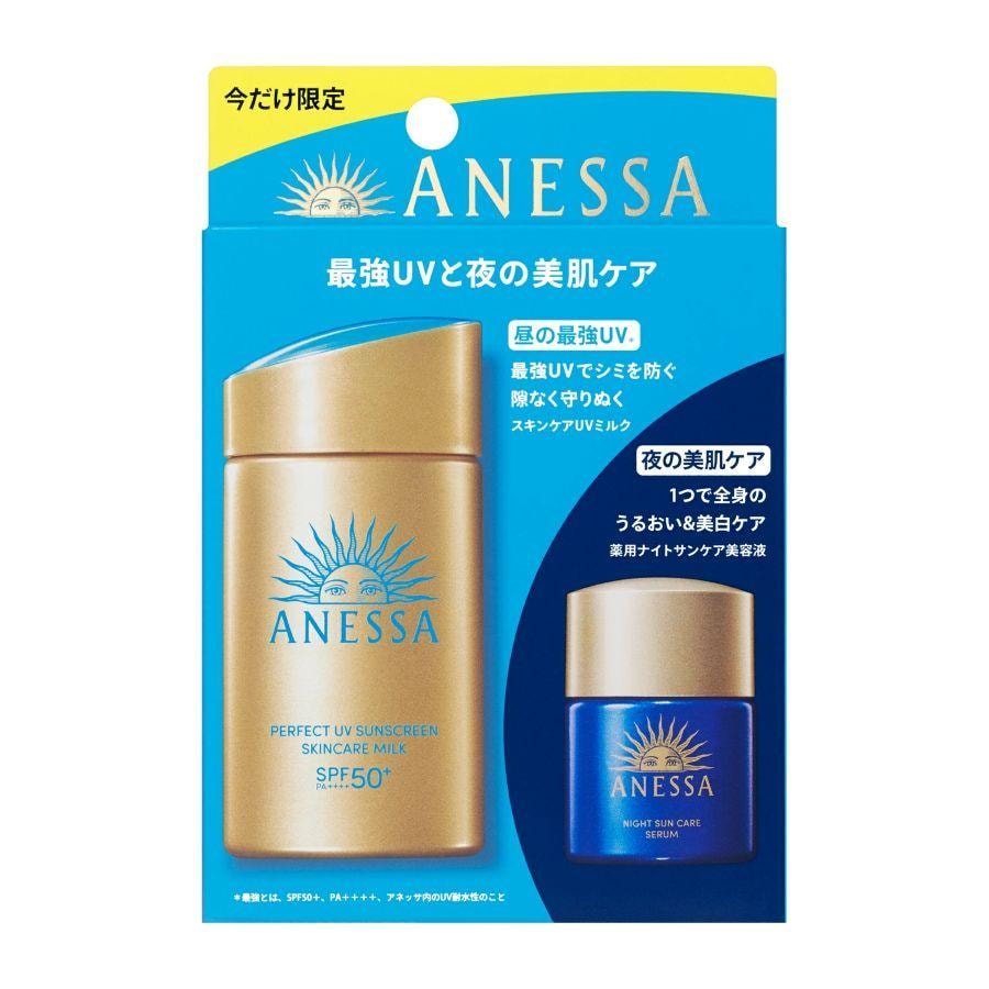 【日本直郵】 日本 SHISEIDO 資生堂 Anessa 安耐曬 金瓶防曬乳SPF50+・PA++++60ml +夜間修補精華 12ml