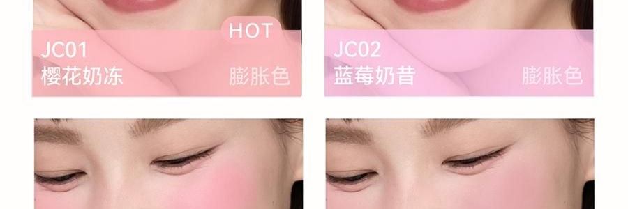 AZTK 凍色液體腮紅膏泥 水感通透水粉調色 5ml #JC01 櫻花奶凍 膨脹色 自然粉嫩 偏白膚色