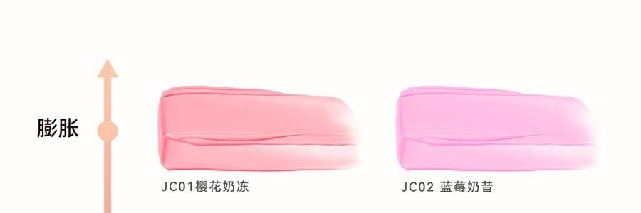 AZTK 凍色液體腮紅膏泥 水感通透水粉調色 5ml #JC01 櫻花奶凍 膨脹色 自然粉嫩 偏白膚色
