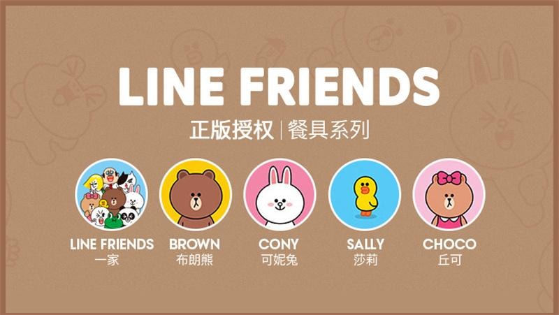 【中國直郵】日本 LINE FRIENDS 布朗熊菜刀不銹鋼切菜鋒利水果刀 水果刀 1個