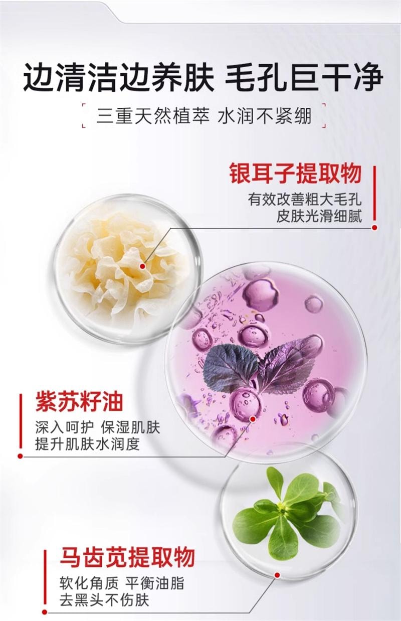 【中国直邮】 广药白云山 壬二酸清洁泥膜棒去黑白头收缩毛孔粉刺清洁神器水杨酸面膜 40g