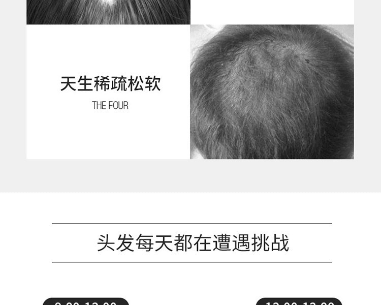 ARTNATURE||LABOMO美髮研究所男士生髮護髮精華液||90ml