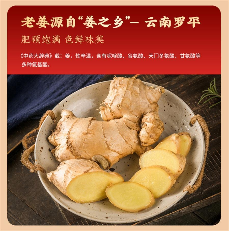 【中國直郵】 方回春堂 紅糖薑棗茶老薑湯水單獨小包裝女性沖飲 10g*10包