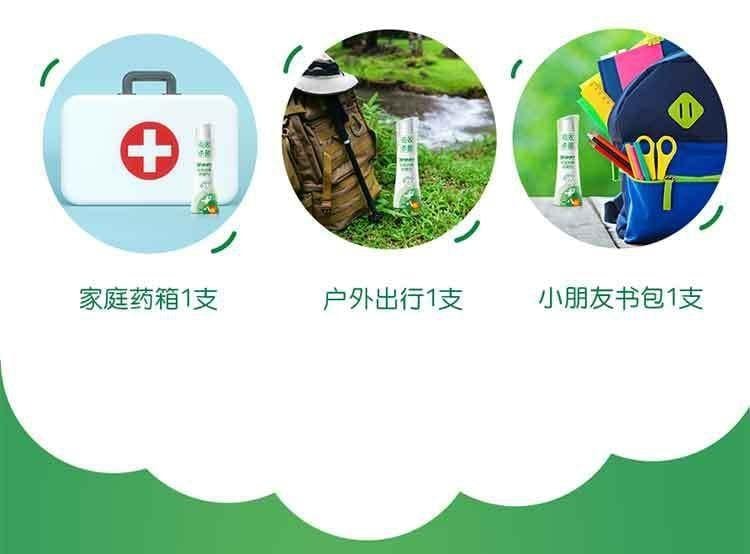 【中國直效郵件】 百多邦 創面消毒噴霧 兒童寶寶適用傷口皮膚感染殺菌不含酒精 70ml/瓶(家中常備)