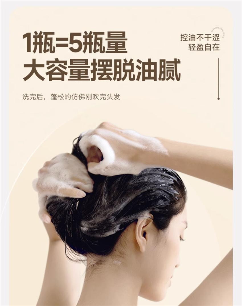 【中國直郵】 沫芮 多肽角蛋白洗髮精 控油蓬鬆去屑止癢洗髮露 女男士專用洗頭膏 800ml/瓶