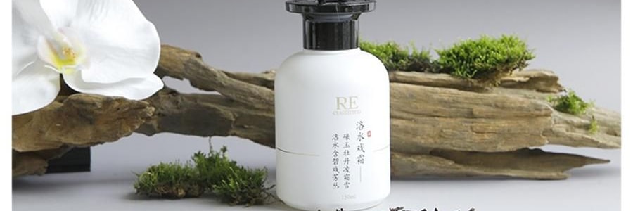 RE CLASSIFIED RE调香室 东方茶系列无火香薰 香薰挥发液室内留香无火香氛 小径新泽 150ml