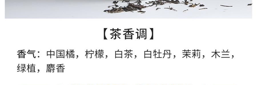 RE CLASSIFIED RE调香室 东方茶系列无火香薰 香薰挥发液室内留香无火香氛 小径新泽 150ml