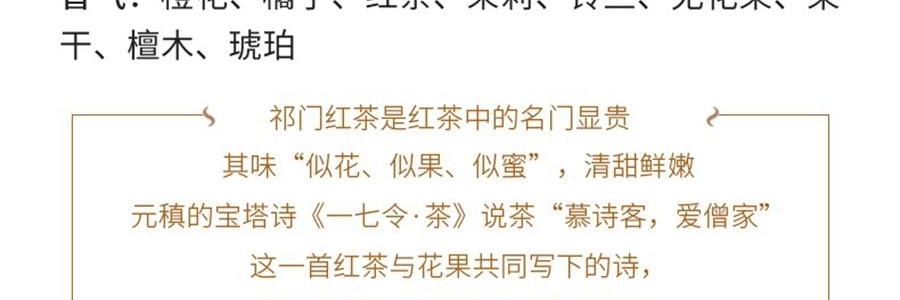 RE CLASSIFIED RE调香室 东方茶系列无火香薰 香薰挥发液室内留香无火香氛 小径新泽 150ml