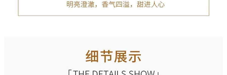 RE CLASSIFIED RE调香室 东方茶系列无火香薰 香薰挥发液室内留香无火香氛 小径新泽 150ml