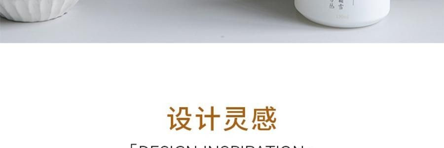RE CLASSIFIED RE调香室 东方茶系列无火香薰 香薰挥发液室内留香无火香氛 小径新泽 150ml