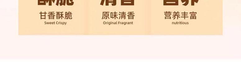 【中国直邮】 绝膳 山核桃仁 小核桃仁肉 小包袋装 新货坚果零食 80g