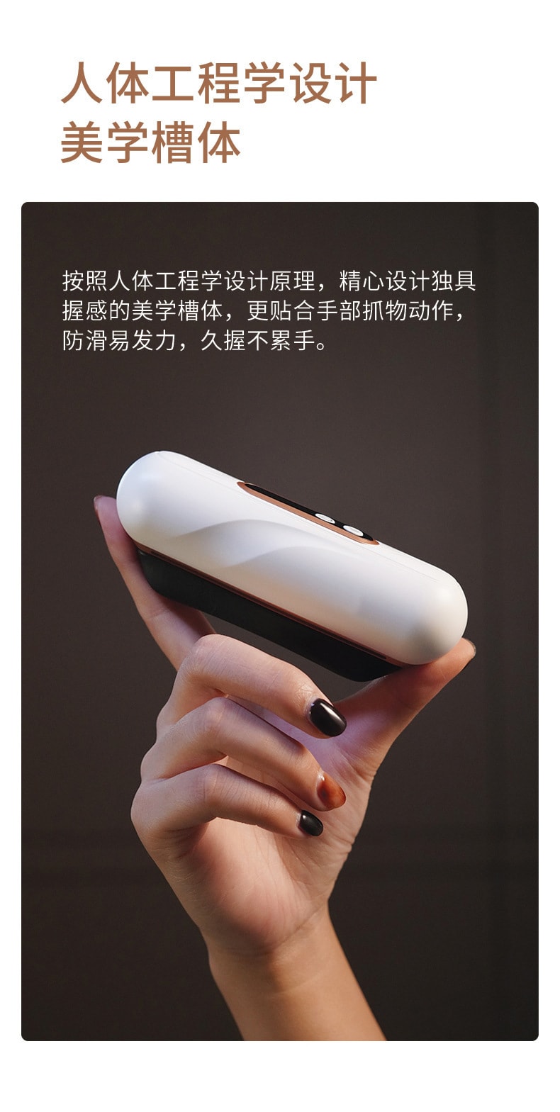 中國 MinHuang敏煌 智慧臉部砭石刮痧儀電動臉部提拉V臉美容撥筋按摩全身通用刮痧板 白色 1件