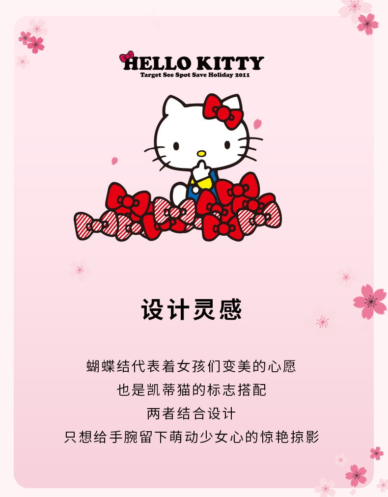 【中国直邮】正港  三丽鸥联名手链女小众设计轻奢高级感饰品   凯蒂猫