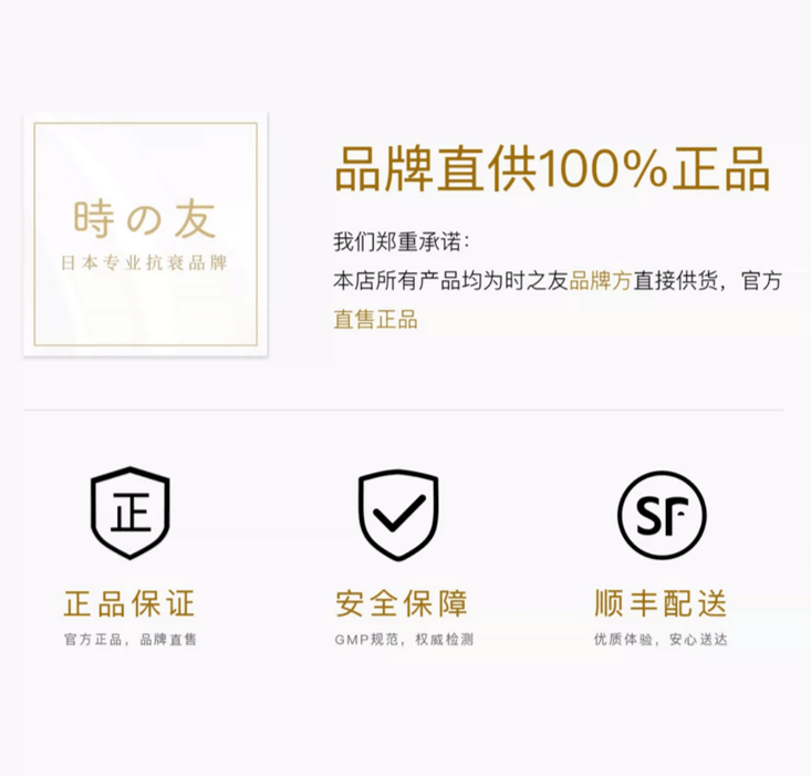 【日本直邮】 日本 时之友 御肝胶囊辅肝18000EX 专利植物混合成分护养肝脏提升气色 60粒装 针对女性肝健康特需