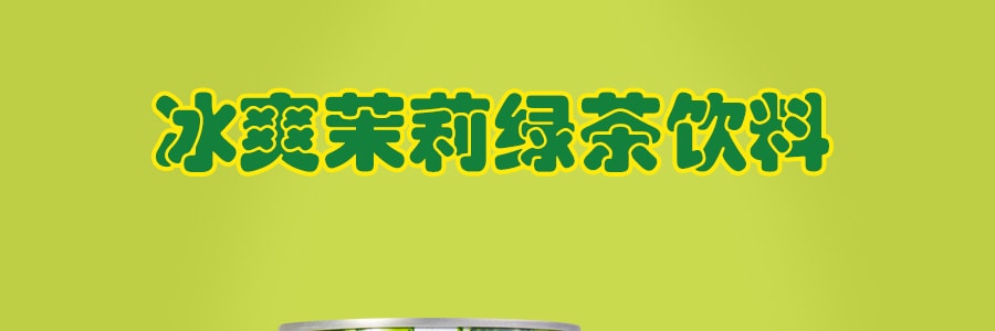 新加坡YEO'S杨协成 无添加冰爽茉莉绿茶 罐装 300ml