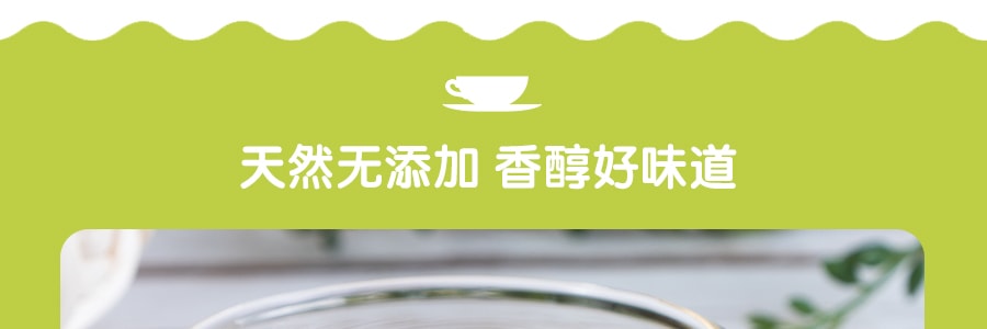新加坡YEO'S楊協成 無添加冰爽茉莉綠茶 罐裝 300ml