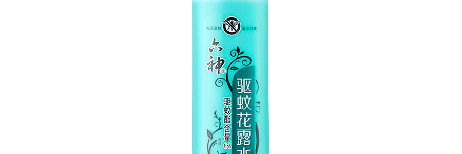 【夏季戶外】六神 花露水驅蚊 冰蓮香噴霧 180ml 驅蚊酯含量4.5% 持久驅蚊防蚊水清香型驅蚊水 肖戰代言【國民品牌 品質保證】