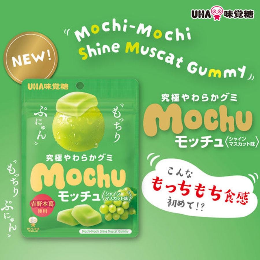 UHA オールナチュラルフルーツジュースもちグミ グレープ風味 45g - Yami