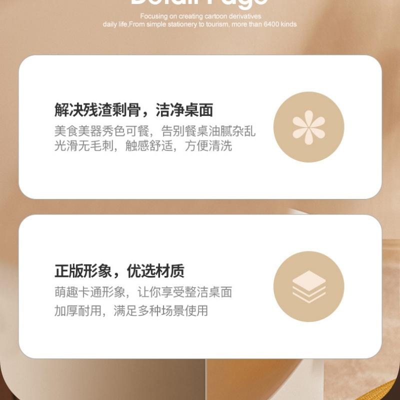 【中國直郵】日本 LINE FRIENDS 布朗熊醬油沾料碟調味調味骨碟家用高級感 4個裝-半透明吐骨碟