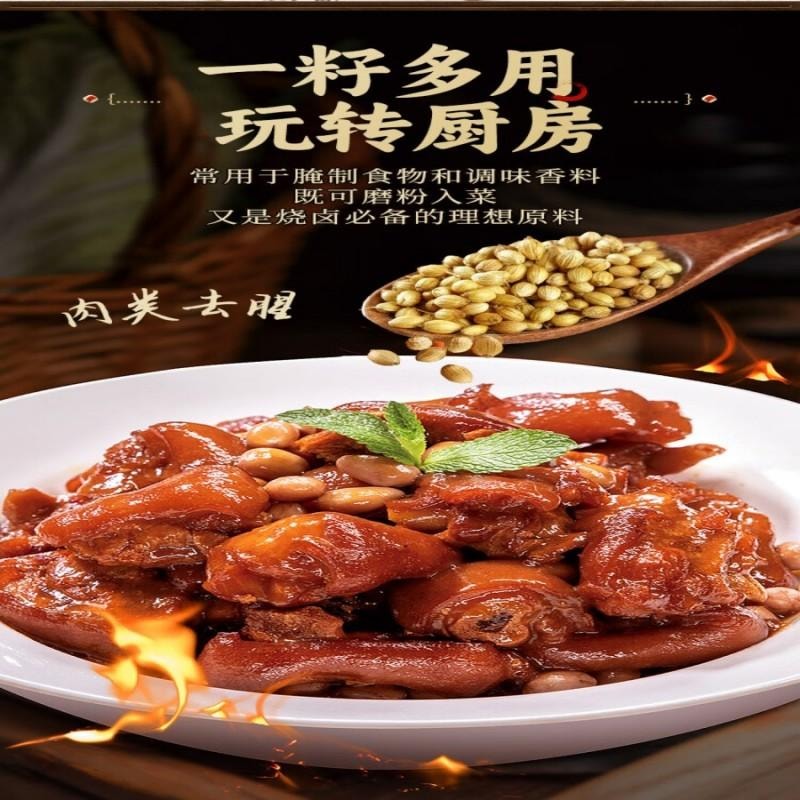 【中国直邮】 川珍 香菜籽90g瓶 芫荽子胡荽籽无熏染火锅煲汤炖卤煮牛羊肉香辛调料