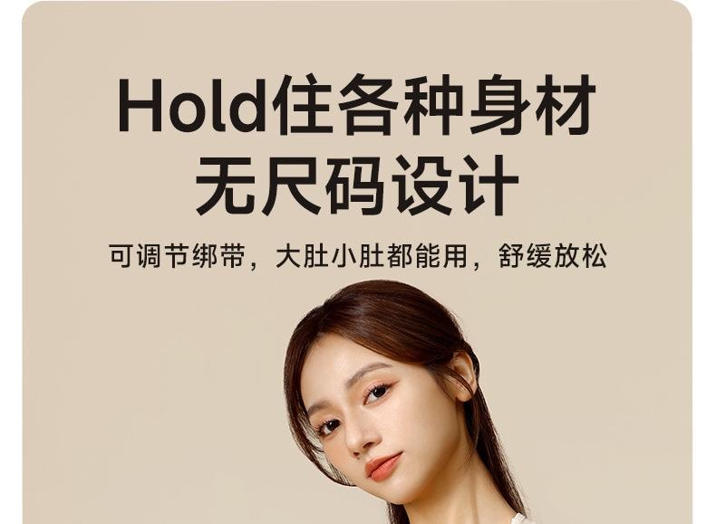 【中国直邮】 冇心 暖宫腰带女生用大姨妈痛肚子疼神器痛经缓解宫寒保暖宝宝礼物 奶油米