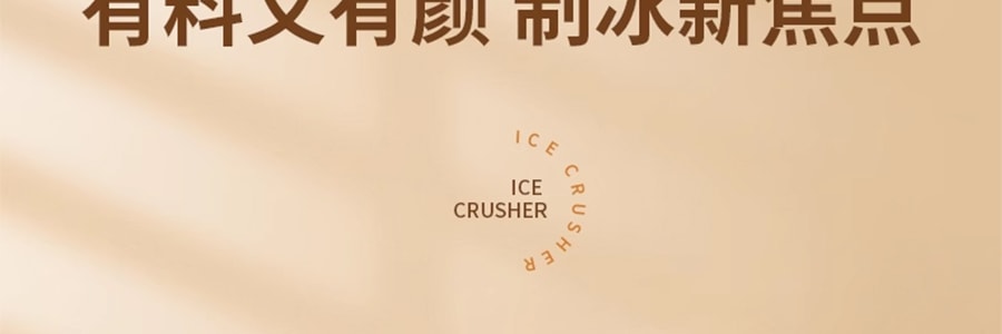 川岛屋 手动刨冰机 家用小型冰沙机 手摇绵绵冰碎冰机 雹冰神器  