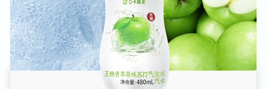 元气森林 青苹果味苏打气泡水 瓶装 480ml
