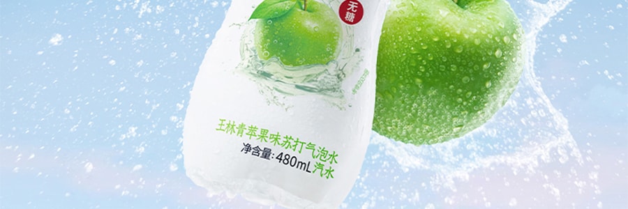 元气森林 青苹果味苏打气泡水 瓶装 480ml