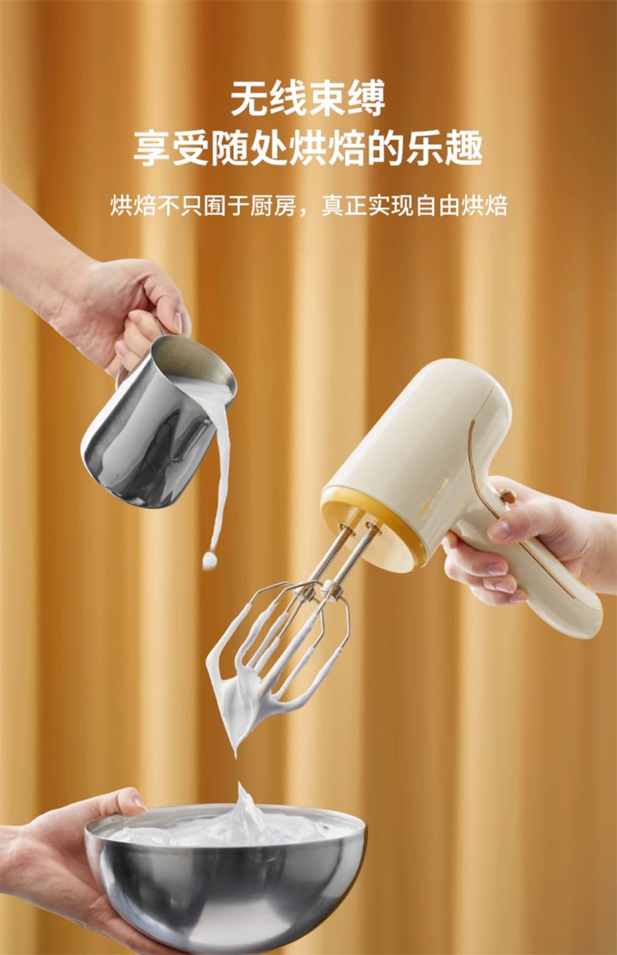 【中国直邮】小熊  无线轻音打蛋器电动家用充电小型打蛋机自动搅拌器奶油打发器  奶酪白