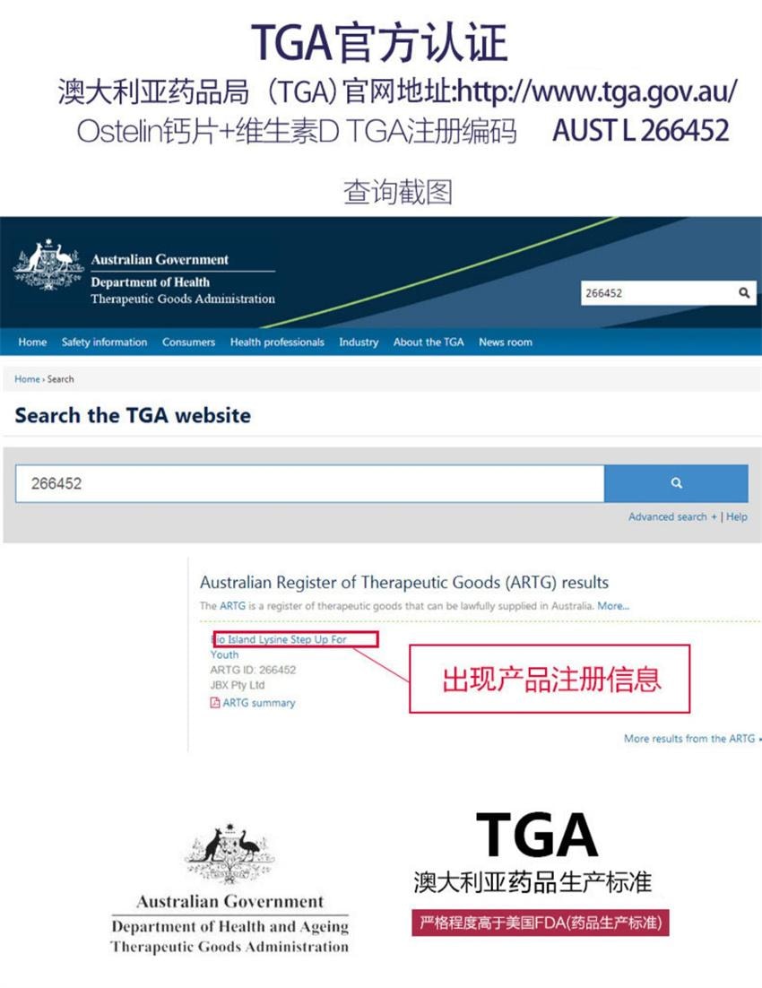 【中国直邮】澳洲 bio island 小熊锌片 婴幼儿补锌小熊咀嚼片 儿童锌片 婴儿宝宝补锌 120粒/瓶