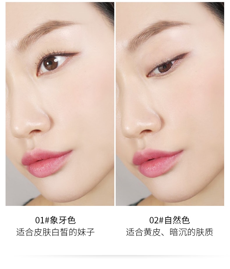 [中国直邮]莉兹LEEZI  光感遮瑕cc棒 保湿提亮  防水粉底液 C01#象牙白